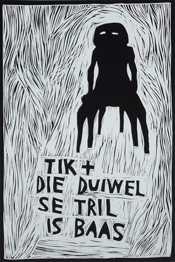 Garth Erasmus